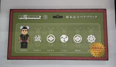 フィギュア|MEDICOMTOY