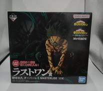 緑谷出久オーバーレイ MASTERLISE|バンダイナムコ