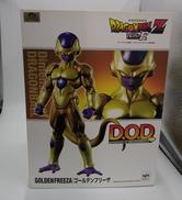 ゴールデンフリーザ|メガハウス