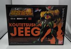 GX-42 鋼鉄神ジーグ|BANDAI