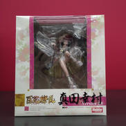 真田幸村 VERSION2.0|HOBBY JAPAN
