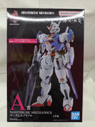 一番くじ 機動戦士ガンダム 水星の魔女|BANDAI