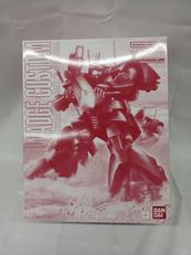 MGドワッジ改|BANDAI