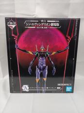 エヴァンゲリオン第13号　フィギュア　A賞|バンダイ