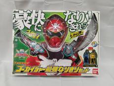 ゴーカイジャー　最強なりきりセット|バンダイ