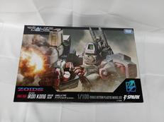 1/100　RMZ−009　アイアンコング　ガイロスカラー|タカラトミー