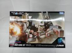 1/100　RMZ−009　アイアンコング　ガイロスカラー|タカラトミー