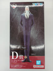 D賞　マーカス・マーズ聖|一番くじ