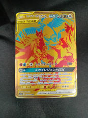 ポケモンカード|レアカード