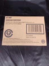 食玩|バンダイ