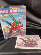 1/72 アイアンコング プロイツェンナイツ(ゴリラ型)|トミー