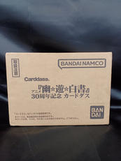 カードダス　アニメ幽☆遊☆白書　30周年記念　カードダス|BANDAI