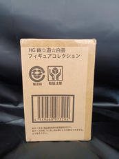 HG 幽☆遊☆白書 フィギュアコレクション|BANDAI