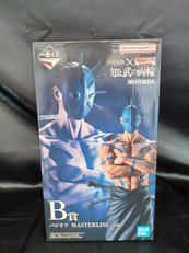 B賞　バジオウ|バンダイ