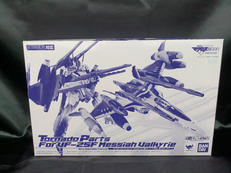 VF-25F メサイアバルキリー(早乙女アルト機)|超合金