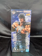 ケンシロウ A賞 MASTERLISE|一番くじ(BANPRESTO)