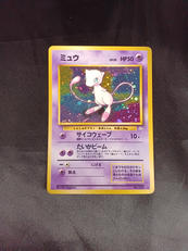 ミュウ|ポケモンカード