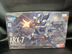 アーバレスト　VER.IV|バンダイ