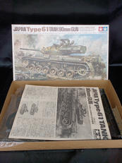 1/35 日本陸上自衛隊 61式戦車|タミヤ