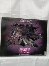 ダンガンロンパ|FREEING