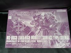 1/144 HG MS-06GD 高機動型ザク 地上用(セル|バンダイ