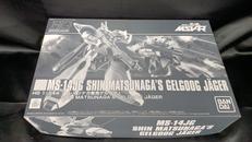 1/144 HG MS-14JG シン・マツナガ専用ゲルググ|バンダイ