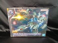 1/100 MG RGZ-91 リ・ガズィ(逆襲のシャア V|BANDAI