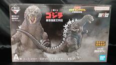 一番くじ A賞　ゴジラ2001 大涌谷 出現 VER|BANDAI