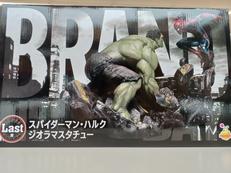 LAST賞　スパイダーマン・ハルクジオラマスタチュー|HAPPYくじ
