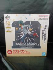 ラストワン賞　緑谷出久-10TH ANNIVERSARY-|一番くじ