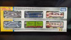 鉄道博物館開館記念スペシャルセット|タカラトミー
