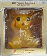 ミニトレーつき　ピカチュウ|BANDAI