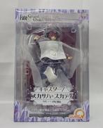 Fate/Grand Order|キューズQ