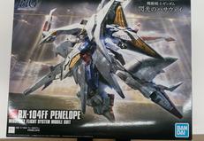 HG  ペーネロペー|BANDAI