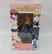 神尾観鈴|フリュー