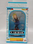 人造人間18号|メガハウス