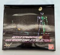 DXサウンドカプセルガイアメモリEX|バンダイ