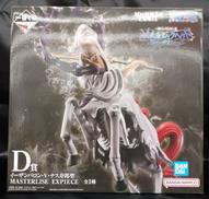 D賞　イーザンバロン・Vナス寿郎聖|バンダイ