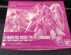 メッサーF02型指揮官機|バンダイ
