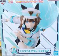 A賞 シュヴァルグラン|一番くじ(BANPRESTO)