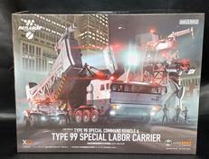 1/60 MODEROID 98式特型指揮車&99式特型レイ|グッドスマイルカンパニー