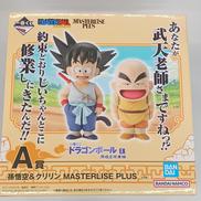 A 賞 孫悟空&クリリン|BANDAI