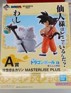 A賞　孫悟空＆カリン|BANDAI