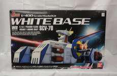 SCV-70ホワイトベース最終決戦仕様|BANDAI