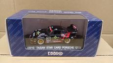 1/43ミニカー|EBBRO