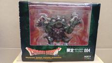 ドラゴンクエスト|スクウェア・エニックス