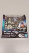 バズ・ライトイヤー|バンダイ