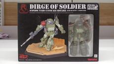 装甲騎兵ボトムズ|タカラ