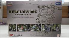 1/48バーグラリードッグ|タカラトミー