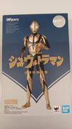 シン・ウルトラマン|バンダイ